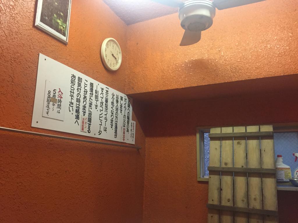 Akasaka Ryokan Osaka Zewnętrze zdjęcie