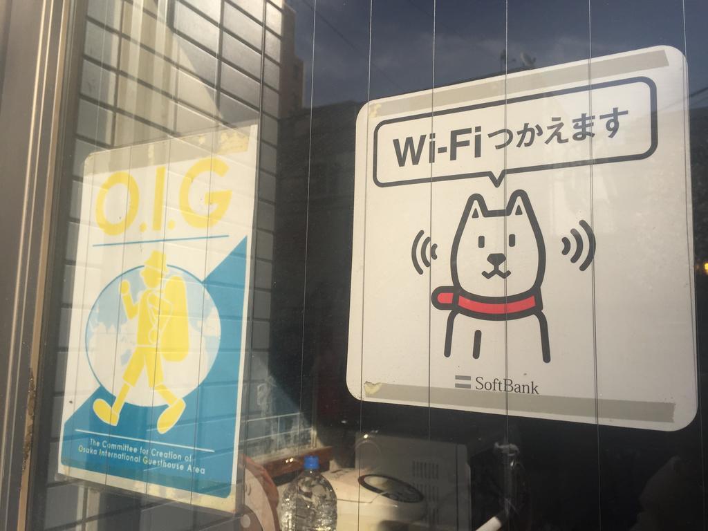Akasaka Ryokan Osaka Zewnętrze zdjęcie